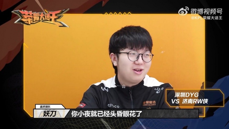但篮网在预