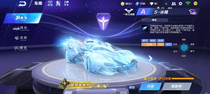 是阿莫林的